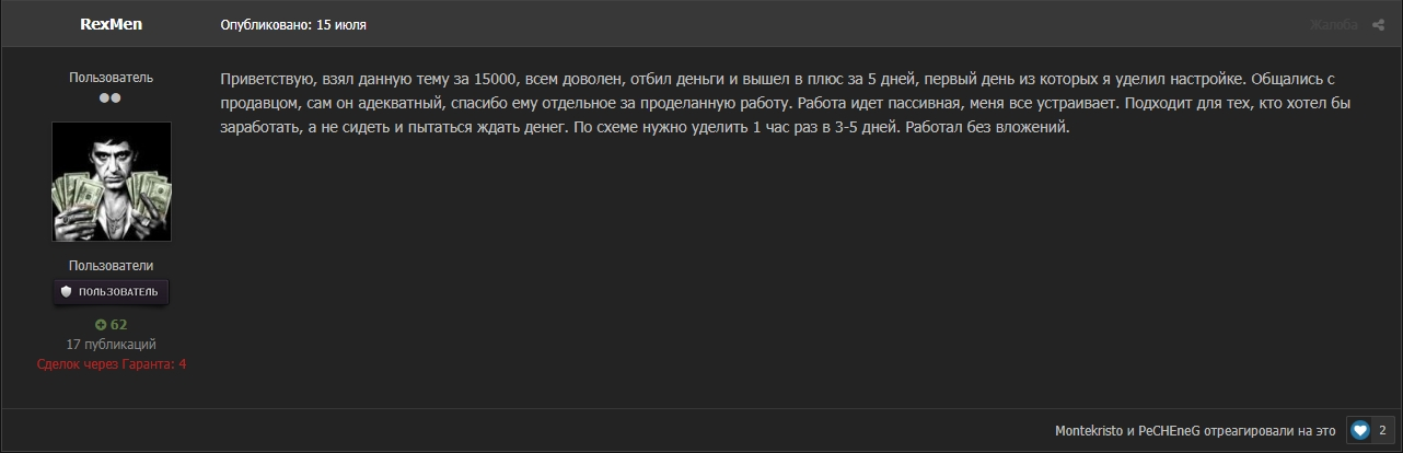 1617528325776-png.11138