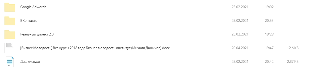 1624280164140-png.15933