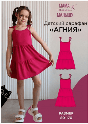 1747894003884-png.69824