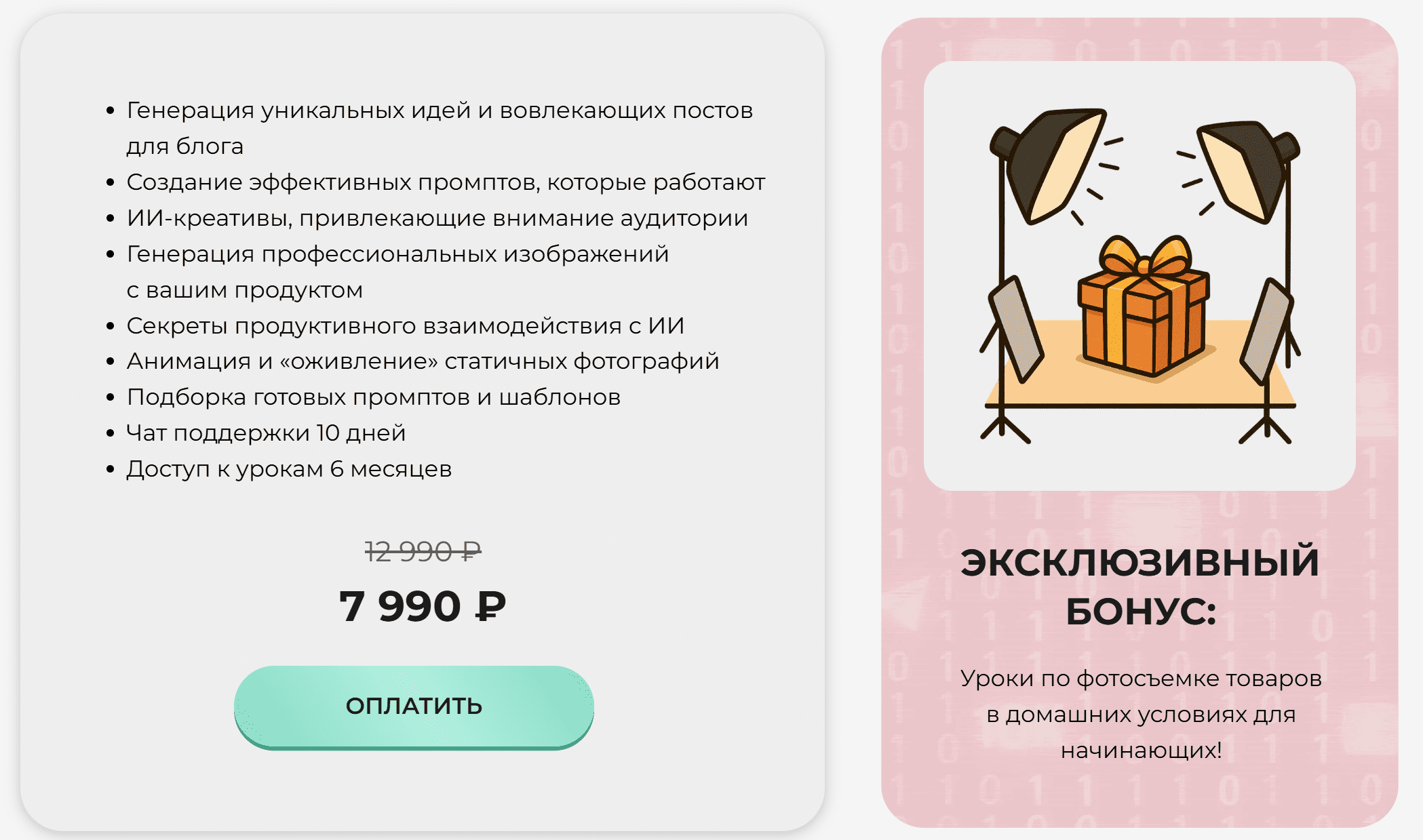 1749607074384-png.70884