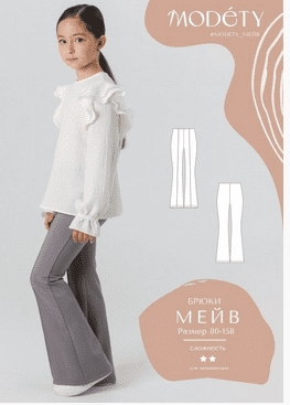 1753769375238-png.73701