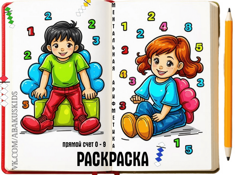 1754329044793-png.74152