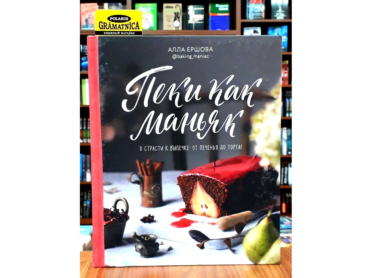 20191110_163746_resized-jpg.3585