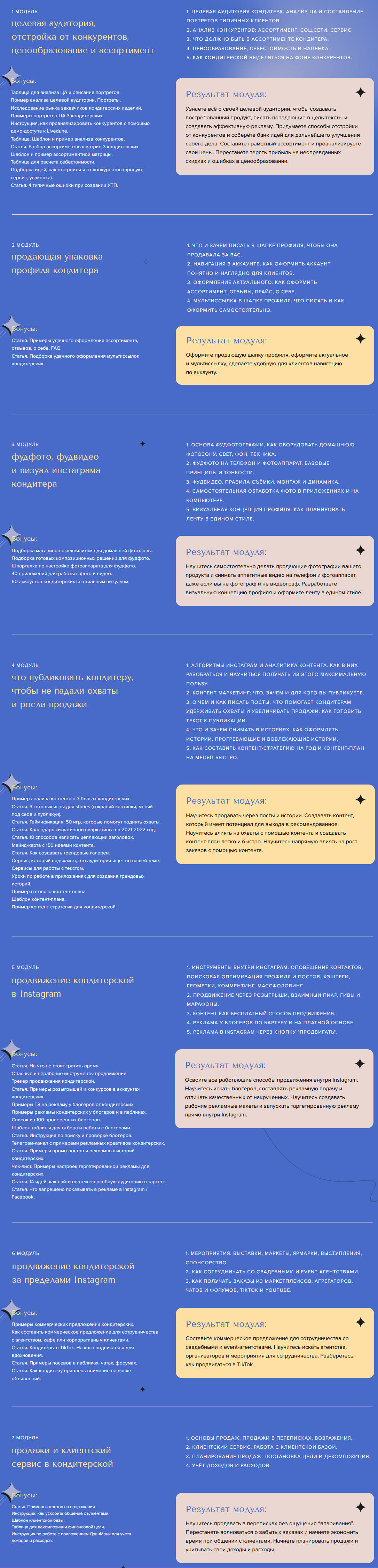 2021-08-08_230707-jpg.17054