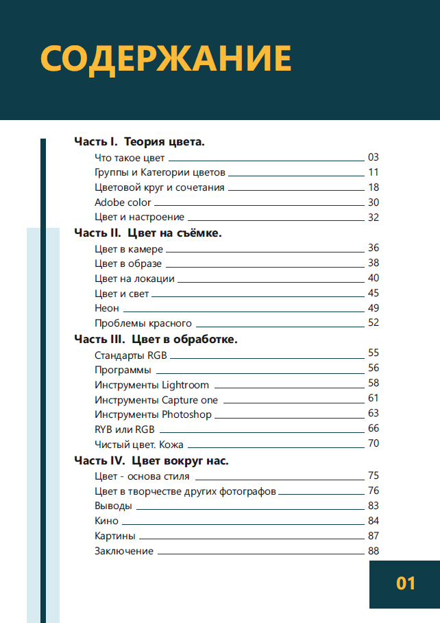 2023-03-29_19-30-12-png.33848