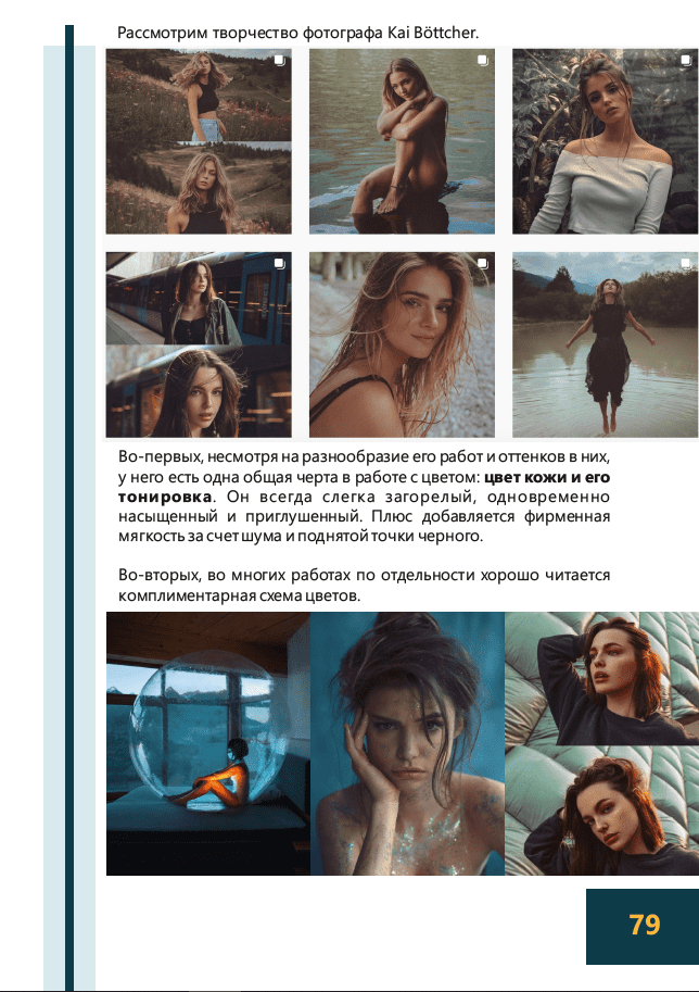 2023-03-29_19-31-04-png.33850