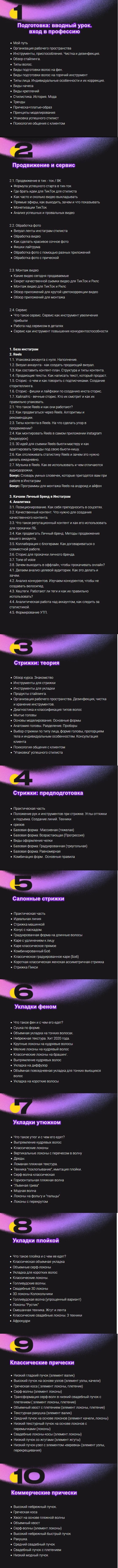 2024-07-11_221435-jpg.54223