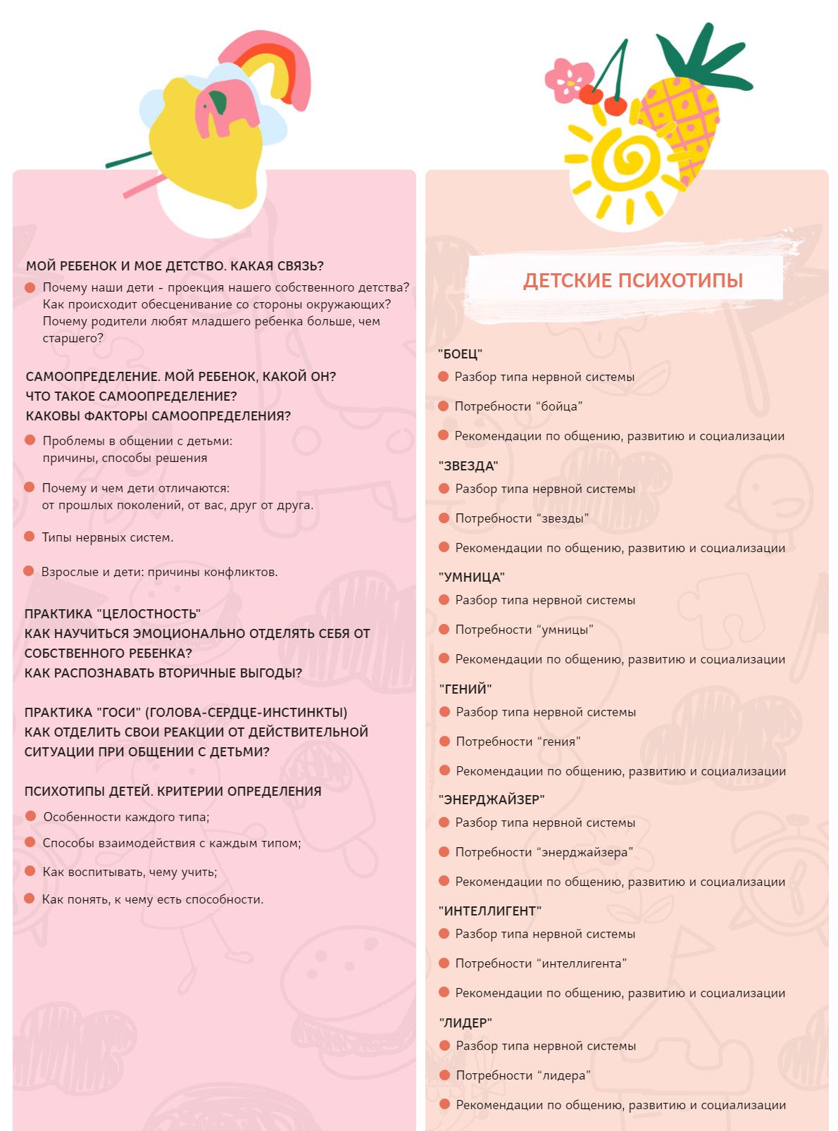 2024-08-26_090929-jpg.56997