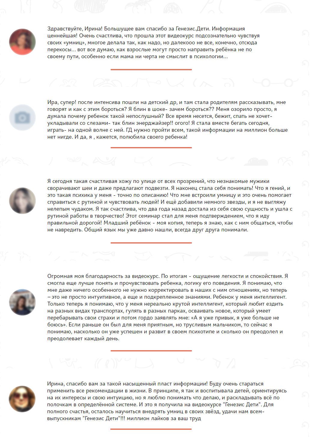 2025-08-27_091249-jpg.75404