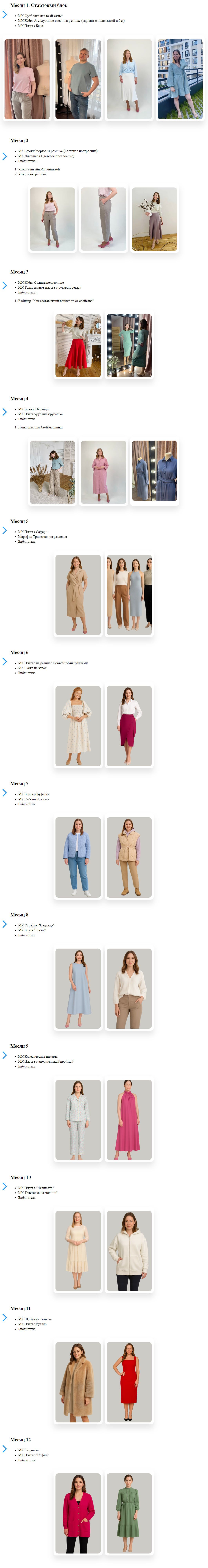 2025-12-20_081900-jpg.78984