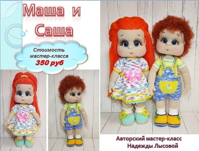 a553f397da3a-jpg.381