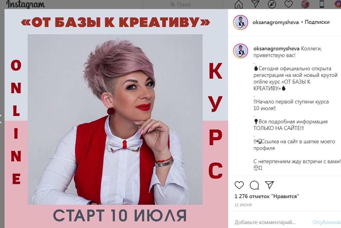 bezymjaaaannyj-png.5451