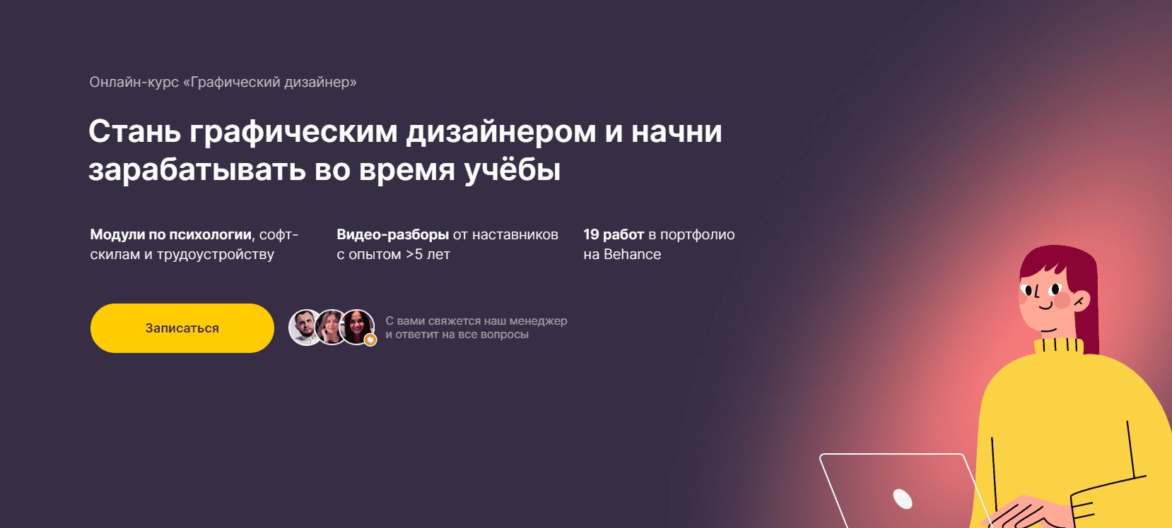 bezymjannyj-png.44779