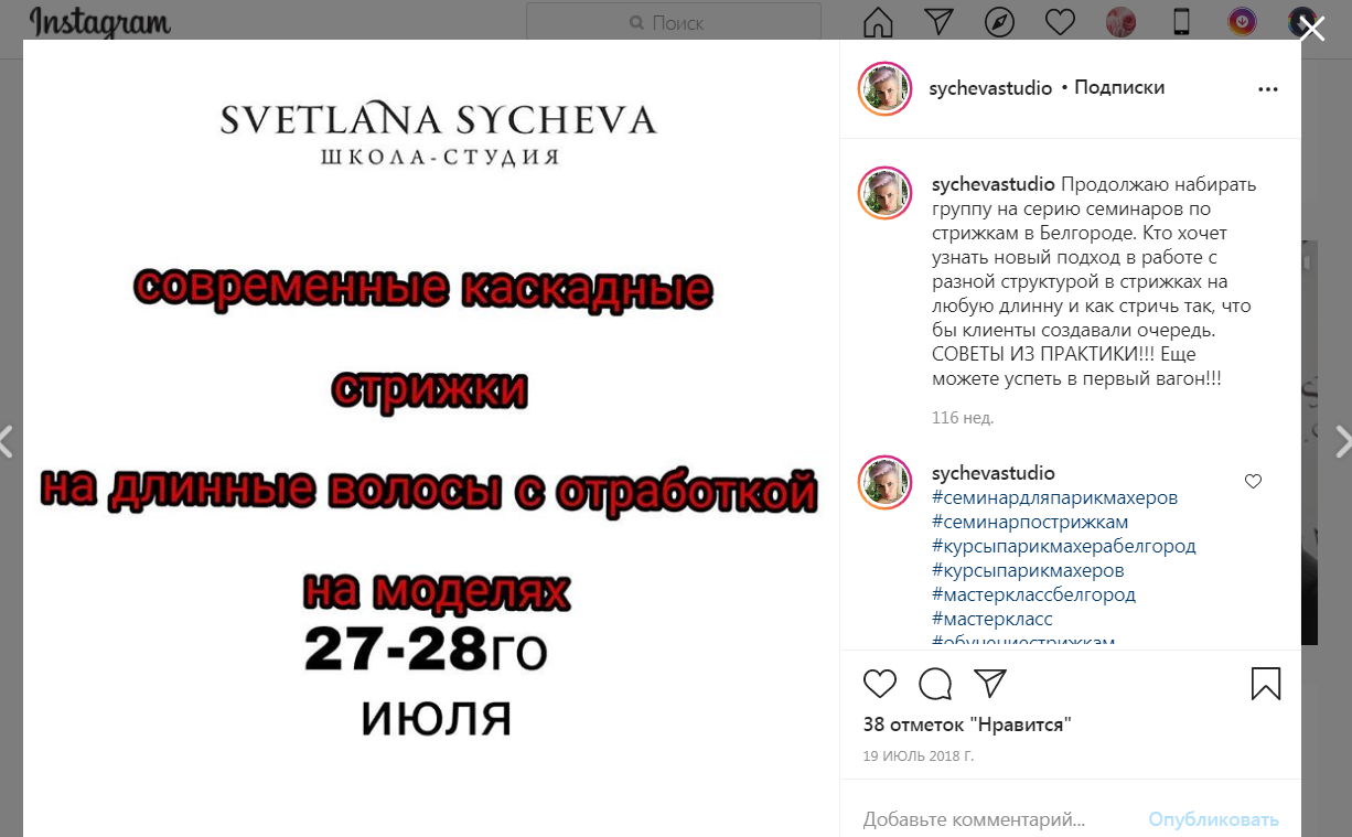 bezymjannyj-png.5452