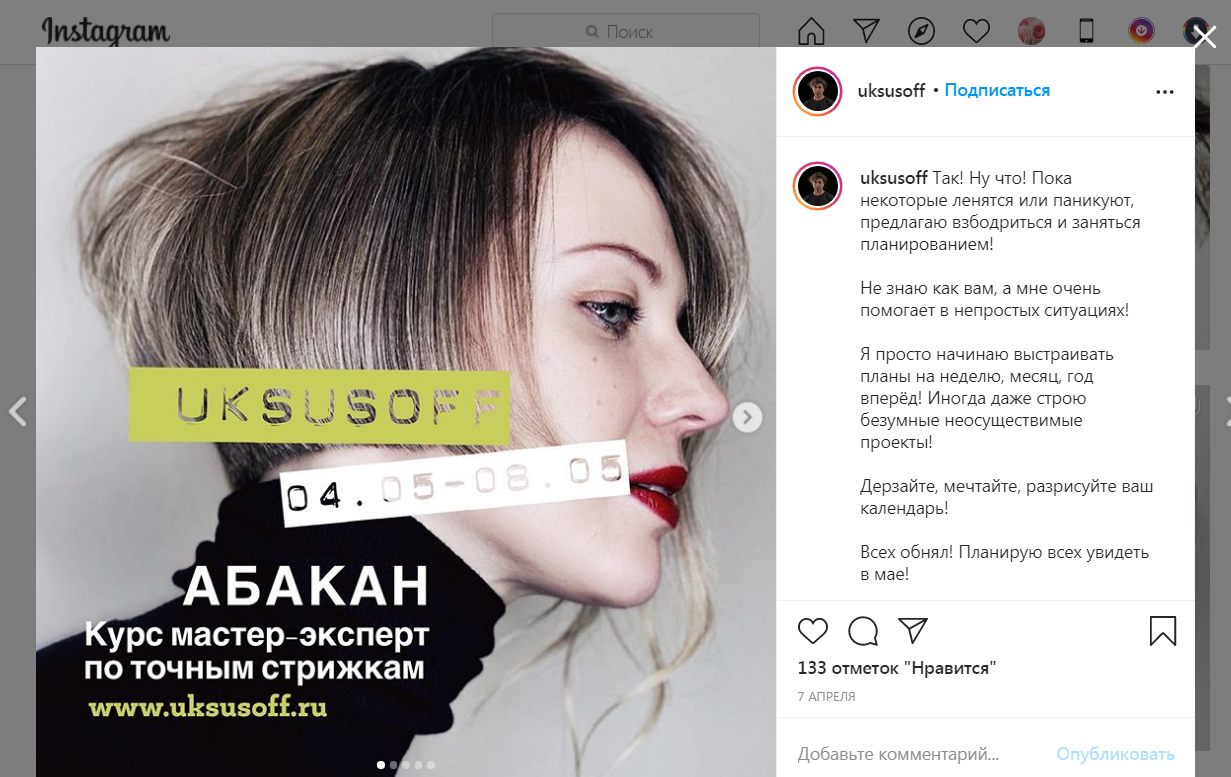 bezymjannyj-png.5453