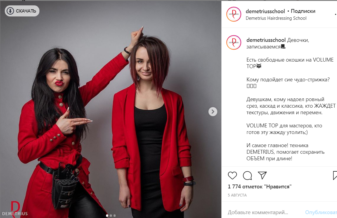 bezymjannyj-png.5454