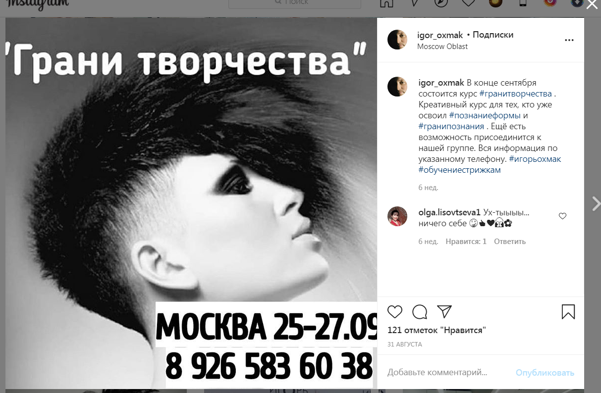 bezyschschmjannyj-png.5521