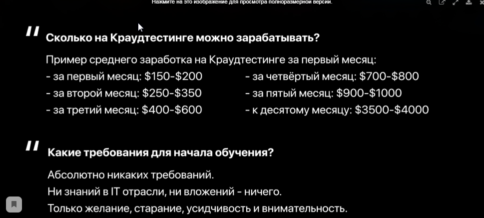 browser_b2okhp6j90-png.4352