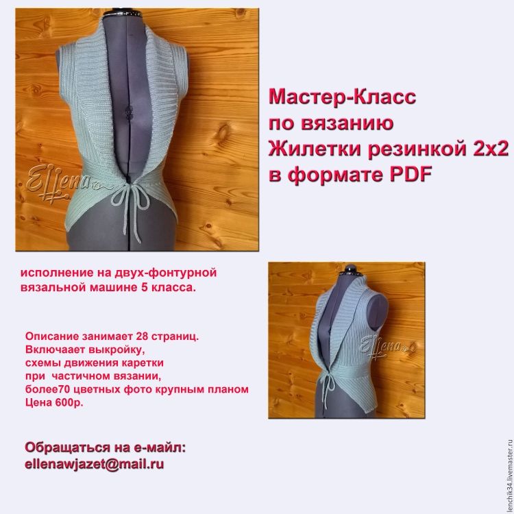 dcd65a0e769f491632538ad216145203-jpg.757