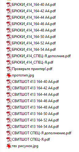 explorer_oyycjetpjr-png.18759