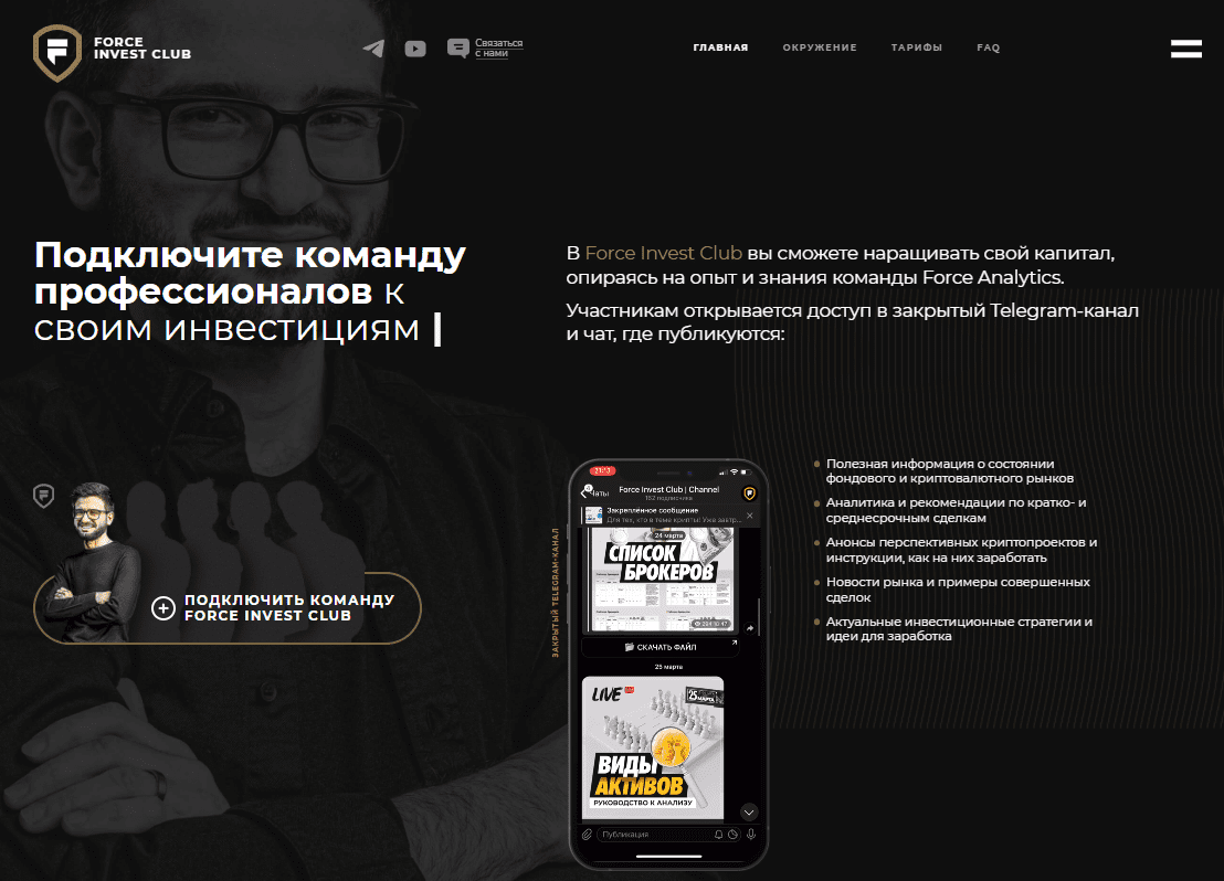 izobrazhenie_2022-05-05_193601125-png.23682