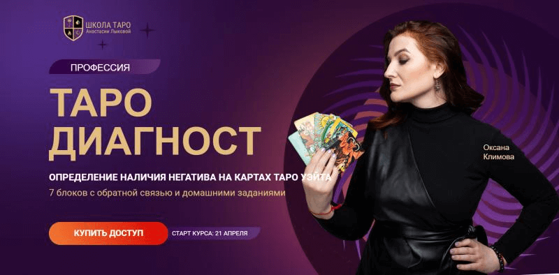 izobrazhenie_2022-05-09_215753518-png.23921