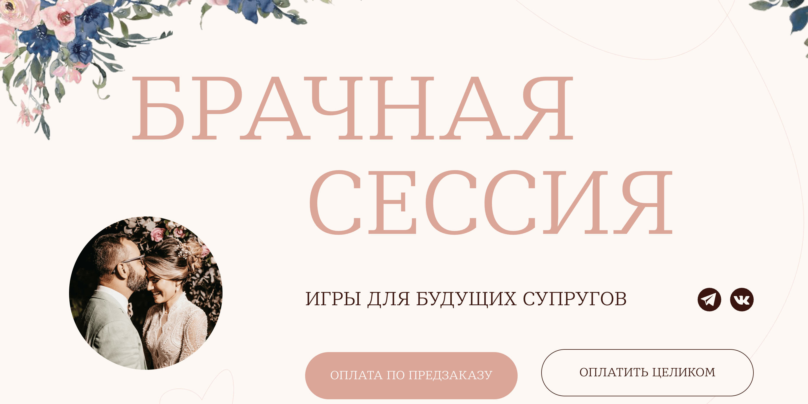 izobrazhenie_2022-06-20_224253963-png.25058