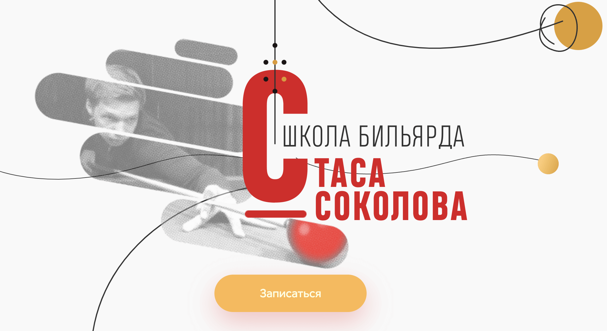 izobrazhenie_2022-06-26_131050705-png.25232