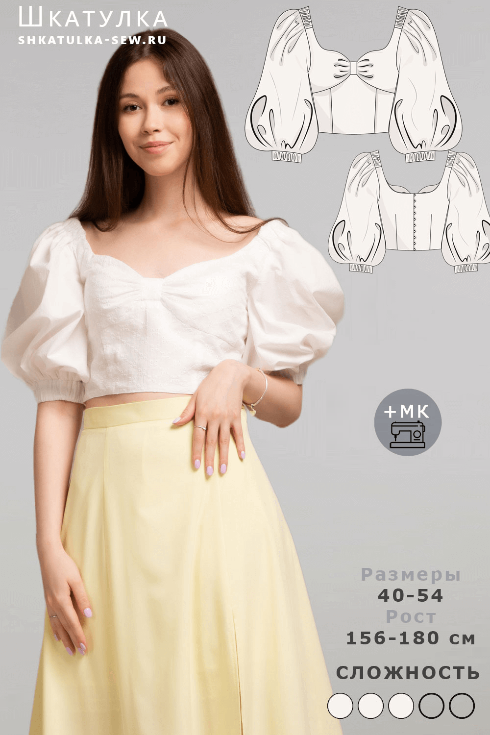 izobrazhenie_2022-07-09_093618232-png.25614