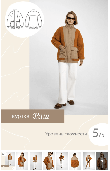 izobrazhenie_2022-08-09_101512374-png.27145