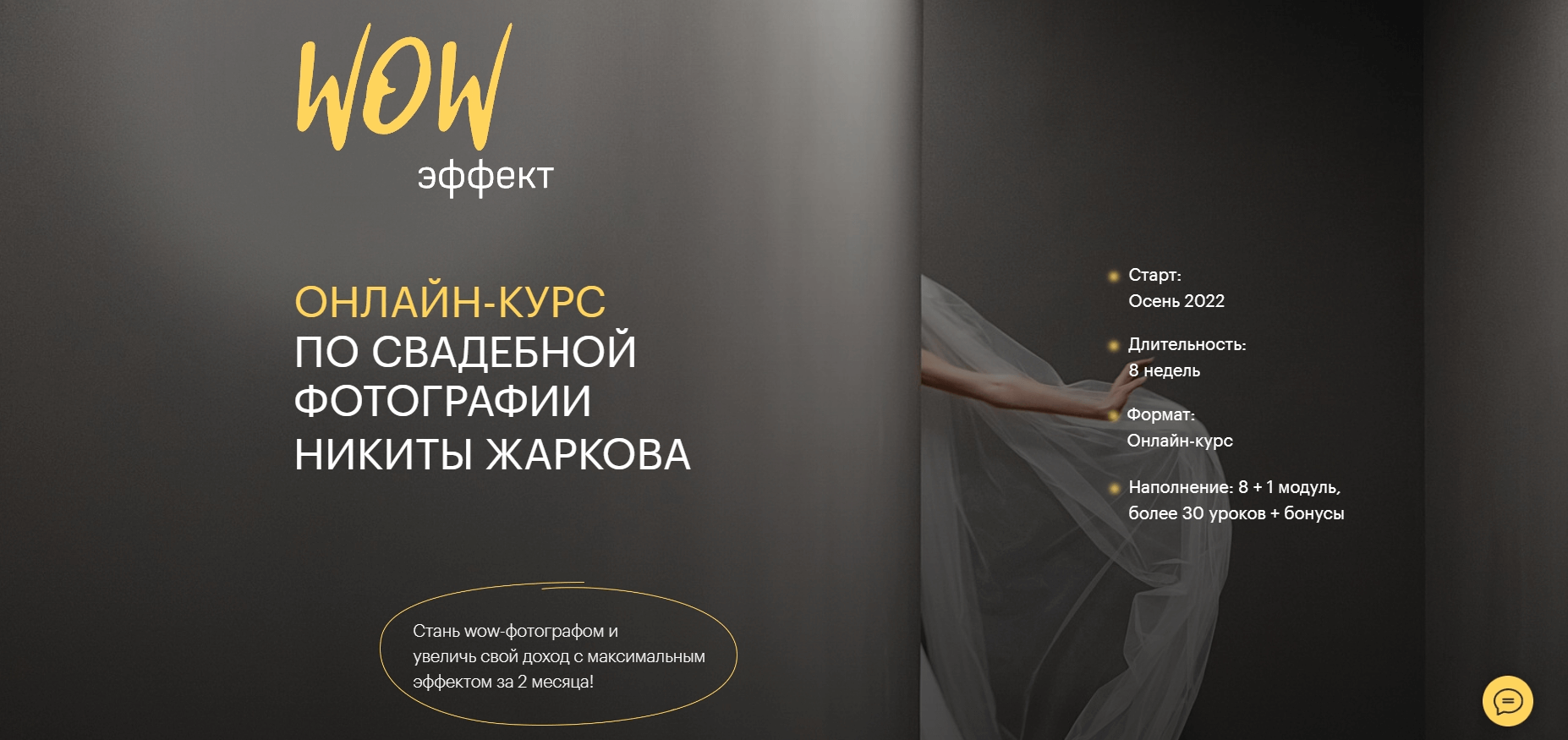 izobrazhenie_2022-08-09_152050468-png.27162