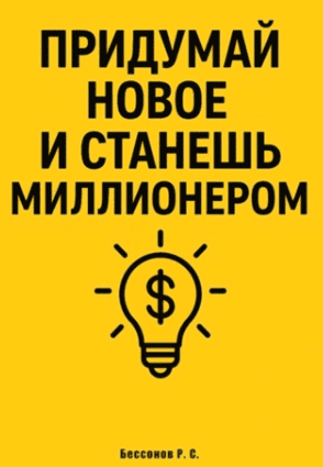 msedge_2ml6rktj4h-png.70048