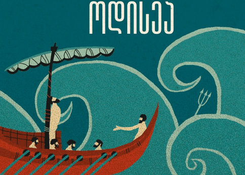 msedge_58soehprmw-png.68684