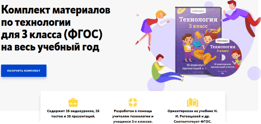 msedge_w2y1etxrsn-png.70675