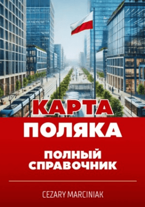 msedge_zniavo16xb-png.70566