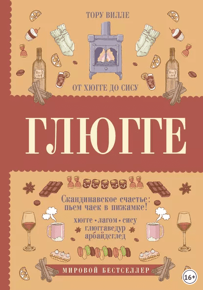 opera_nasrcgdqkm-png.37824