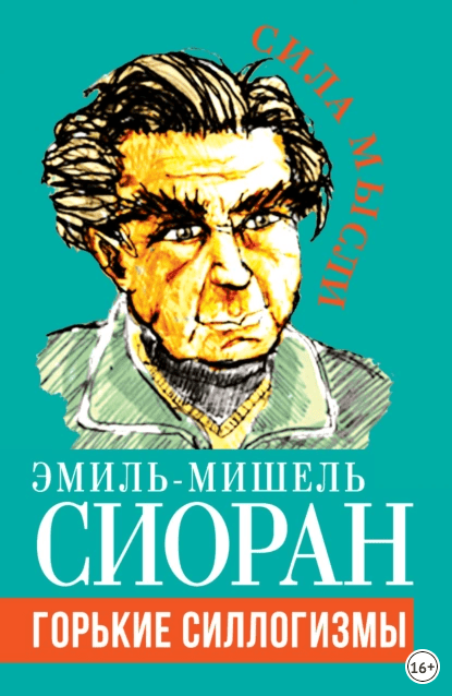 opera_obnvivlcl2-png.37820