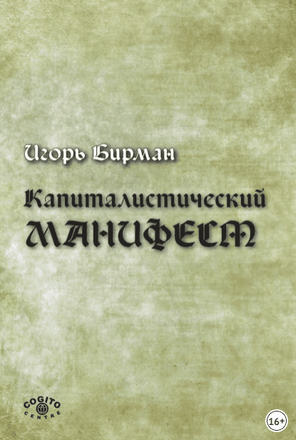 opera_yq3gdbur2b-png.37726