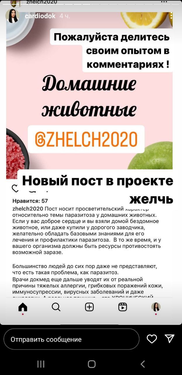 photo_2024-02-06_02-38-36-2-jpg.49225