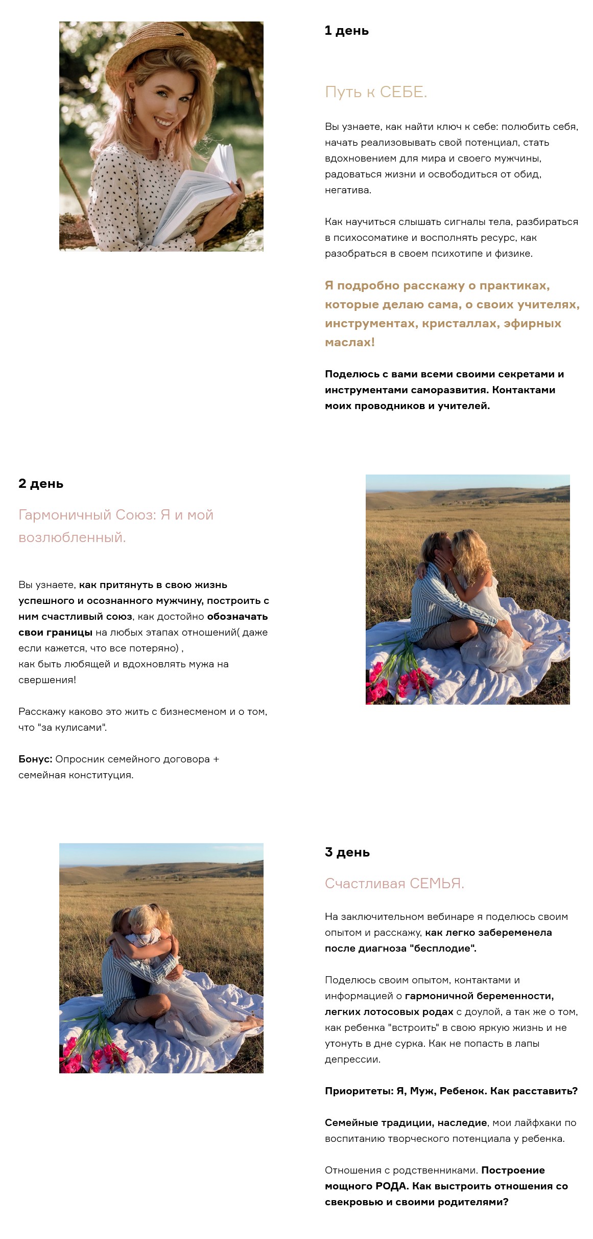 screenshot-2021-06-14-at-13-07-22-trexdnevnyj-retrit-jpg.15519