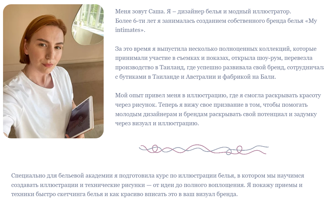 screenshot-2021-11-15-at-17-36-25-fashion-illustration-png.19581