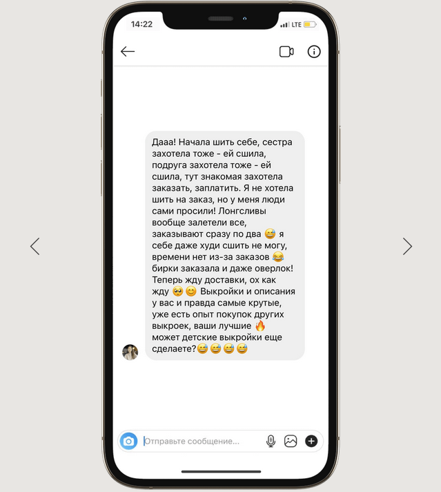 screenshot-2021-11-17-at-12-39-32-prjamoj-strochkoj-k-delu-mechty-png.19653