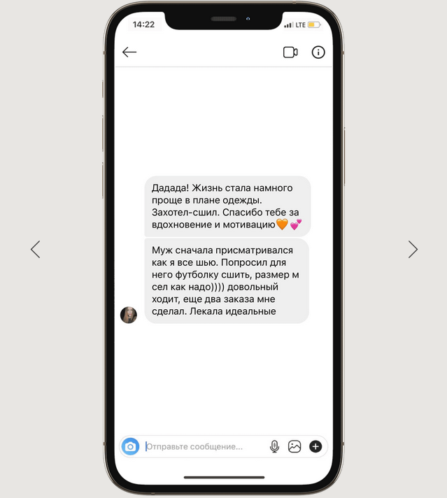 screenshot-2021-11-17-at-12-39-43-prjamoj-strochkoj-k-delu-mechty-png.19652