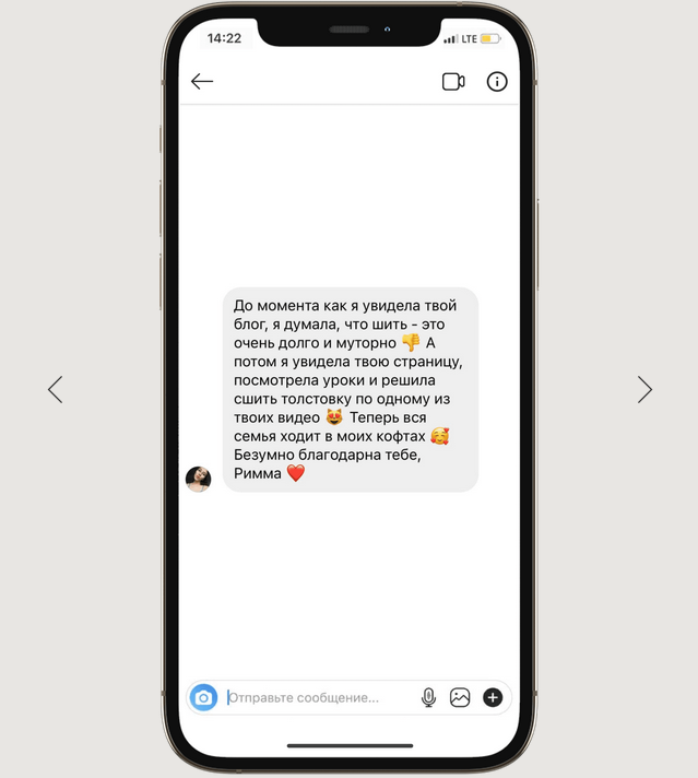 screenshot-2021-11-17-at-12-39-52-prjamoj-strochkoj-k-delu-mechty-png.19651