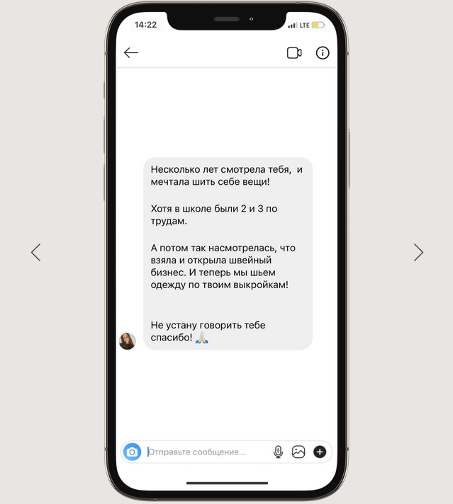 screenshot-2021-11-17-at-12-40-07-prjamoj-strochkoj-k-delu-mechty-png.19649