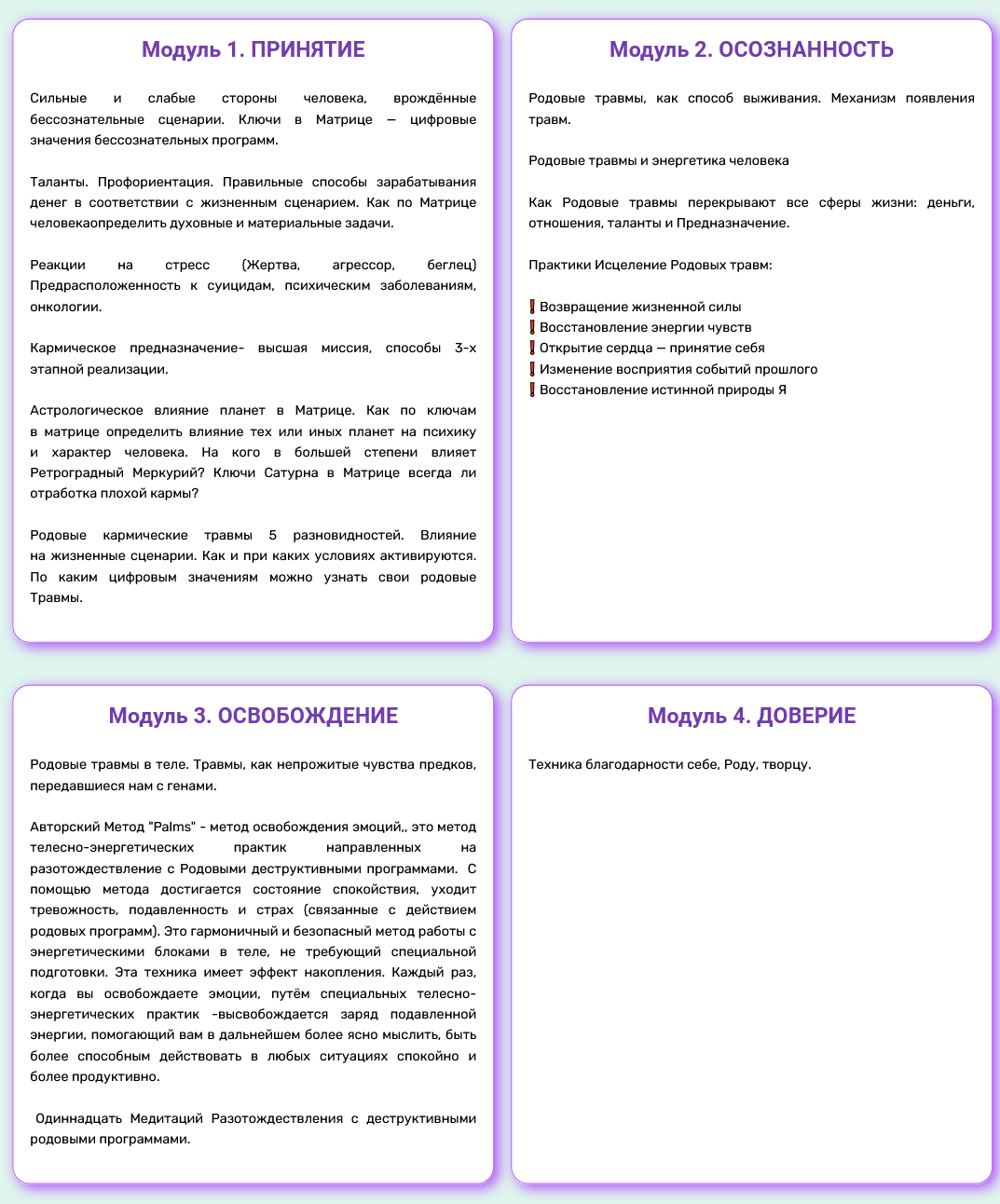 screenshot-2021-11-20-at-23-44-51-https-lifeinamillion-ru-png.19799