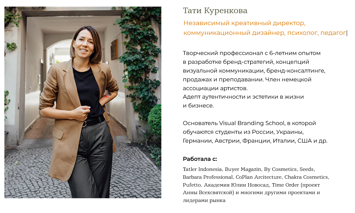 screenshot-2022-01-13-at-22-47-37-master-klass-strategija-autentichnosti-v-2022-godu-png.21016