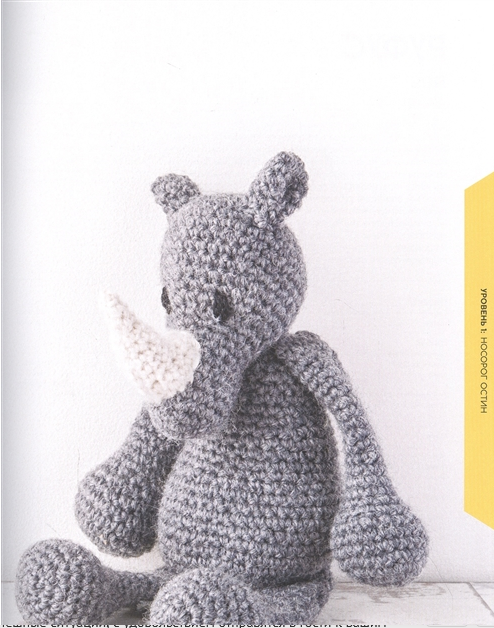 screenshot-2022-01-23-at-09-56-40-vjazanye-zhivotnye-40-modelej-iz-zooparka-ehdvarda-png.21321