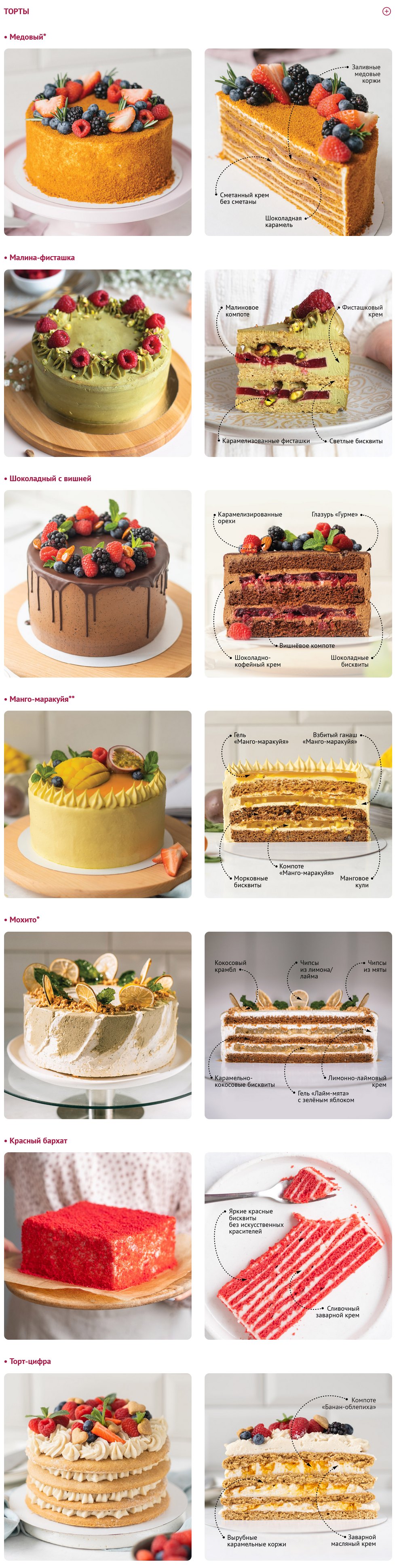 screenshot-2022-03-13-at-23-02-34-torty-3-potok-jpg.22367