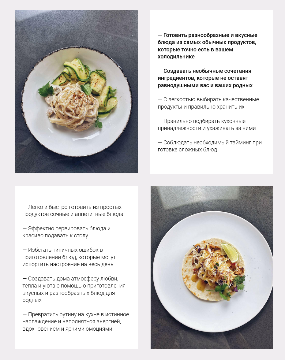 screenshot-2022-07-08-at-18-46-33-princessa-na-kuxne-bljuda-na-kazhdyj-den-bez-oshibok-png.25582